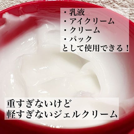 ネイチャーコンク 薬用リンクルケアジェルクリーム/ネイチャーコンク/オールインワン化粧品を使ったクチコミ(2枚目)