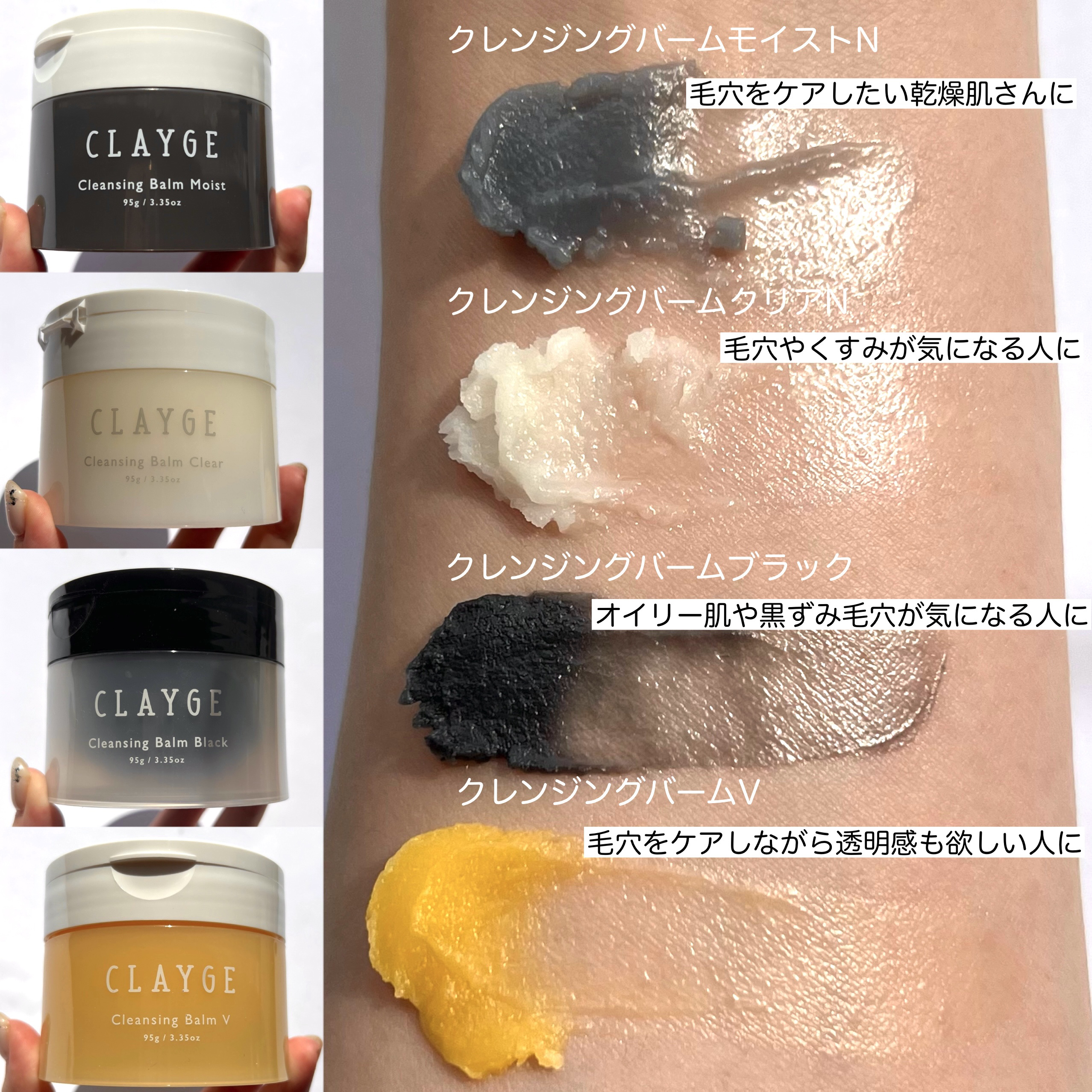 クレンジングバームモイストN/CLAYGE/クレンジングバームを使ったクチコミ（3枚目）