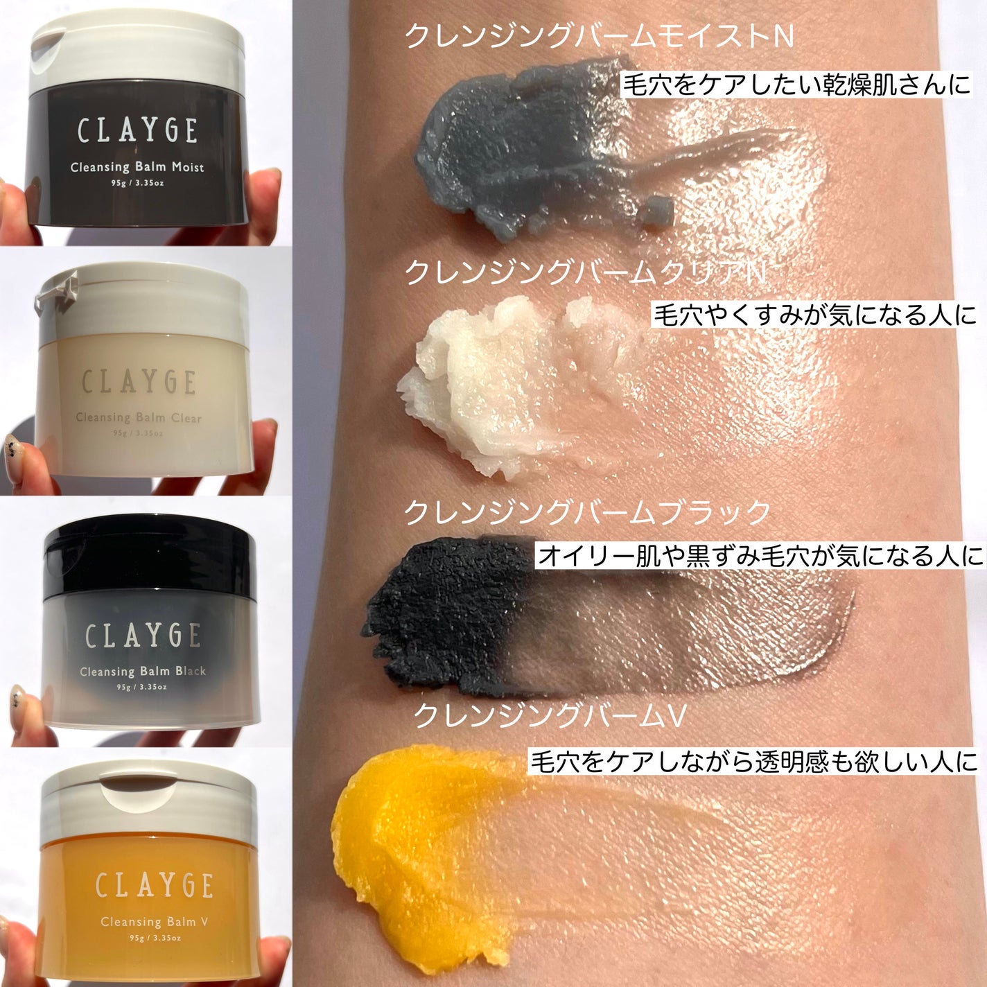 クレンジングバームモイストN/CLAYGE/クレンジングバームを使ったクチコミ(3枚目)