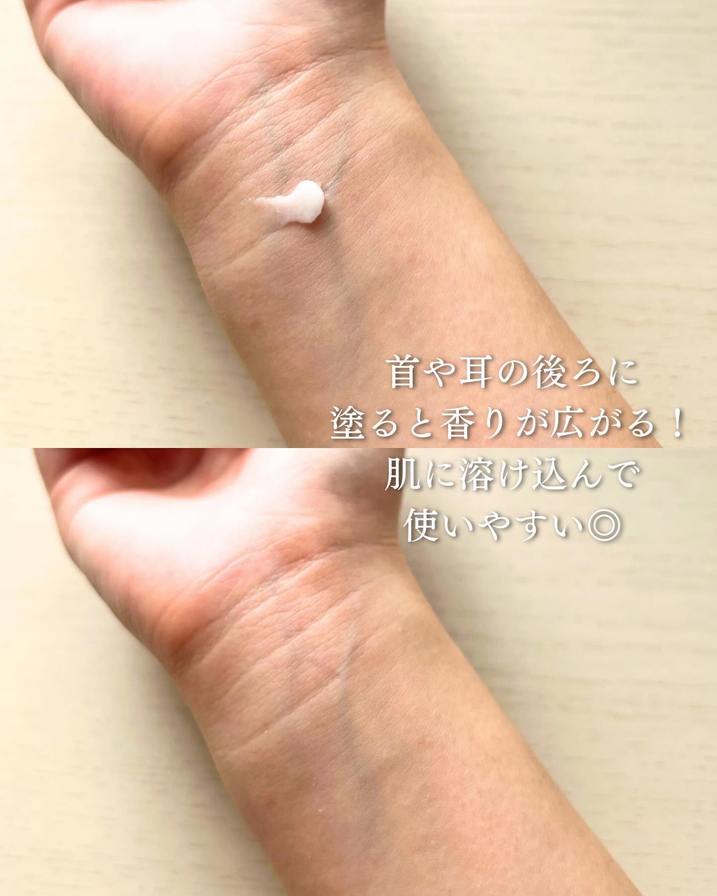 ソリッド パフューム ホワイトアプリコット/LUAFEE/練り香水を使ったクチコミ（3枚目）