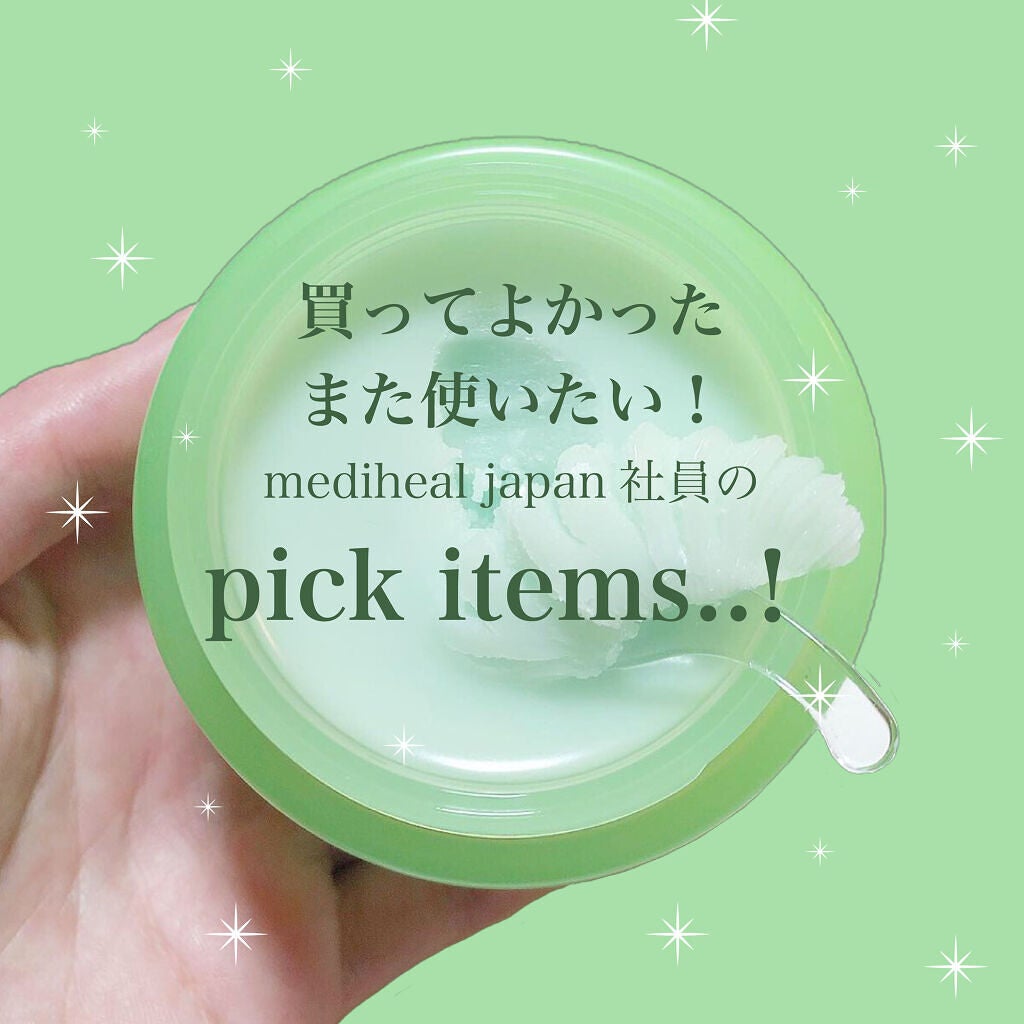 W.H.P ブラックマスク JEX/MEDIHEAL/シートマスク・パックを使ったクチコミ(1枚目)