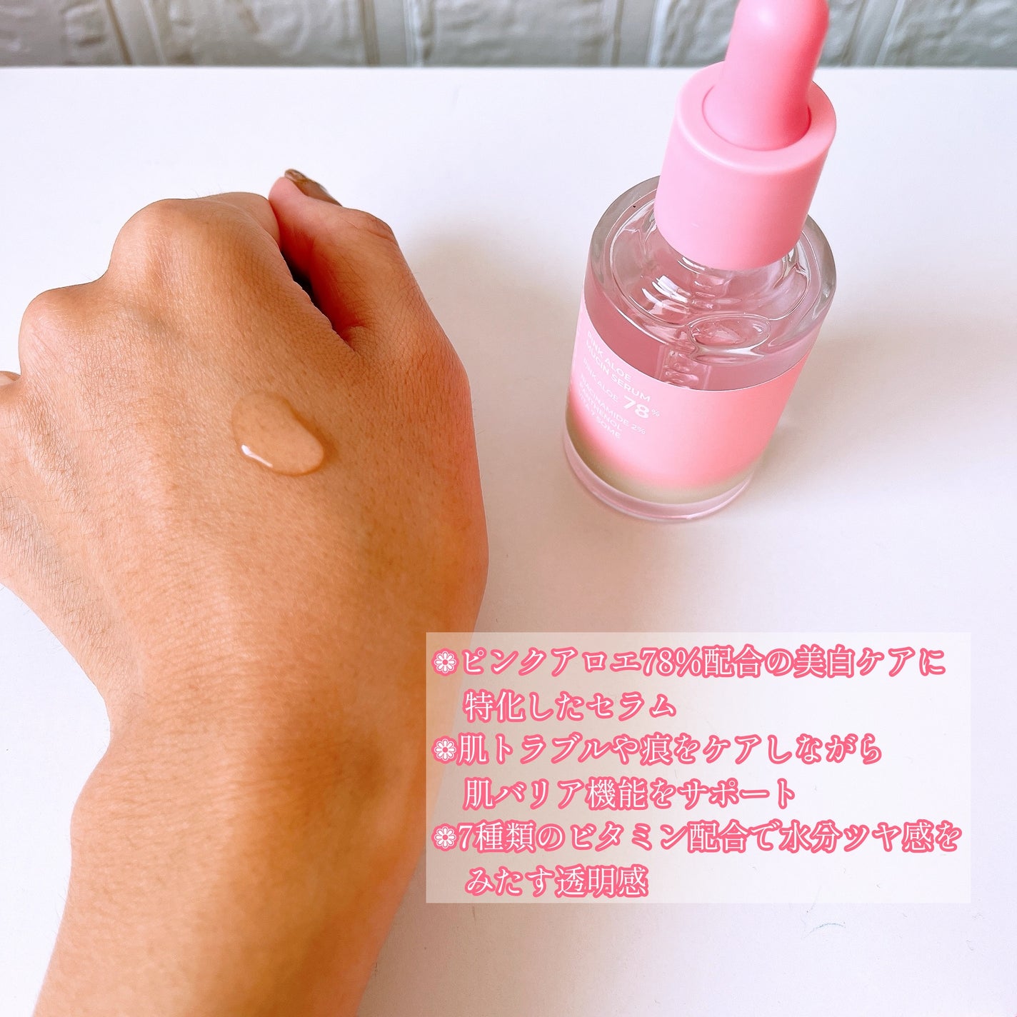 ピンクアロエビタトナー/APRILSKIN/化粧水を使ったクチコミ(2枚目)