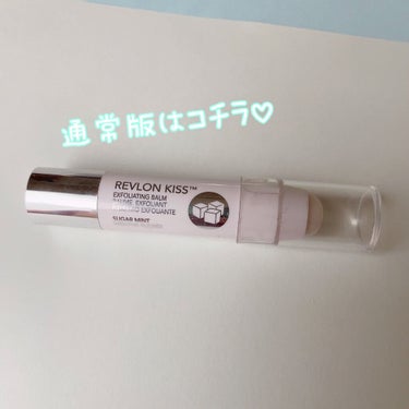 レブロン キス シュガー スクラブ/REVLON/リップスクラブを使ったクチコミ（4枚目）