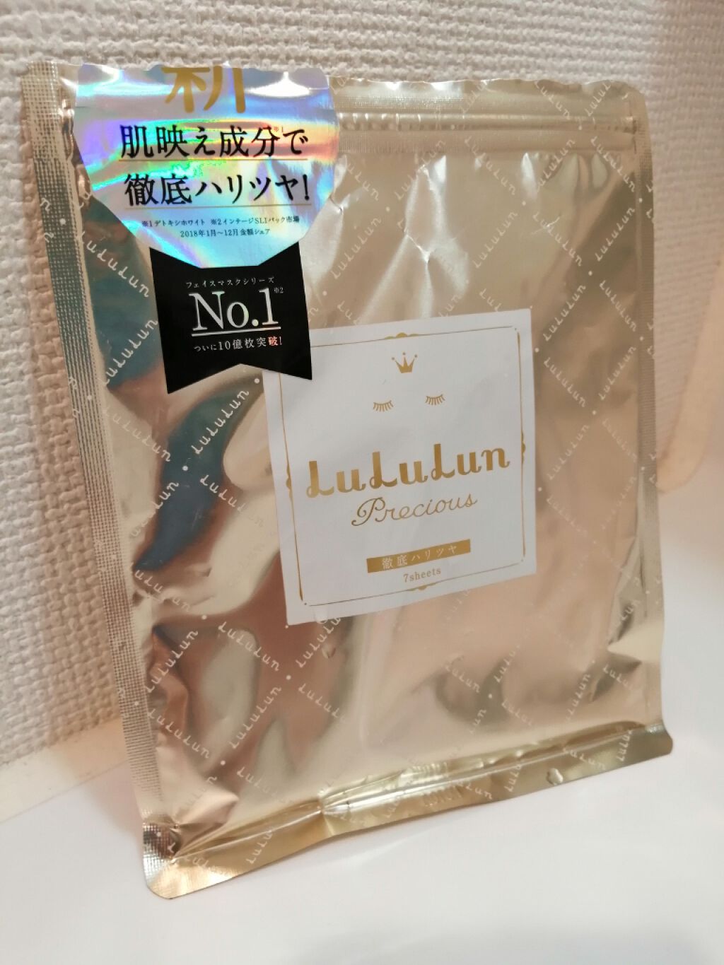 ルルルンプレシャス WHITE(クリア)【旧】/ルルルン/シートマスク・パックを使ったクチコミ(1枚目)