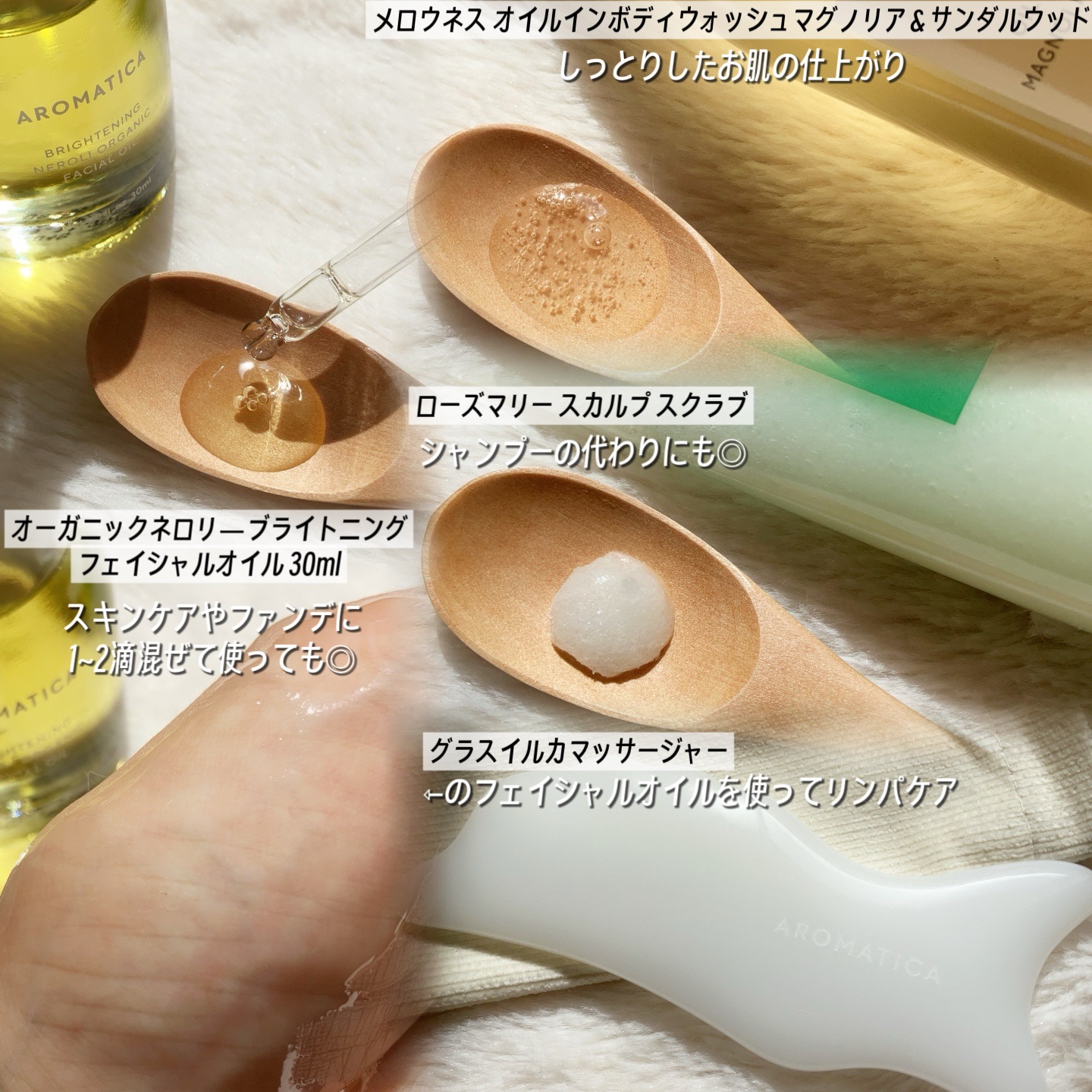 ローズマリー スカルプ スクラブ/AROMATICA/ヘッドスクラブを使ったクチコミ（2枚目）