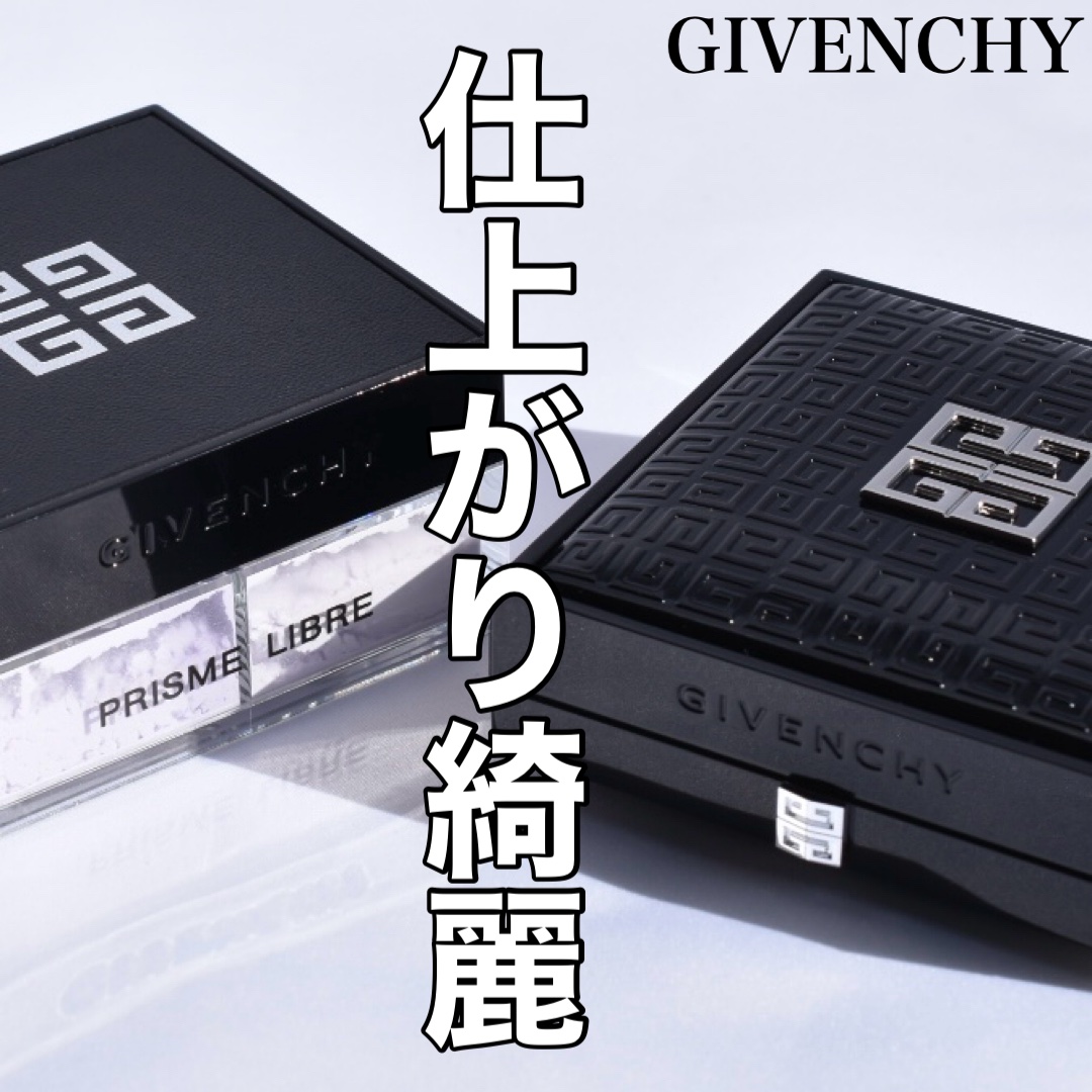 プリズム・リーブル/GIVENCHY/ルースパウダーを使ったクチコミ（1枚目）
