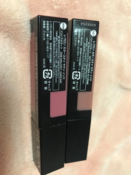 カラーステイ サテン インク/REVLON/口紅を使ったクチコミ(2枚目)