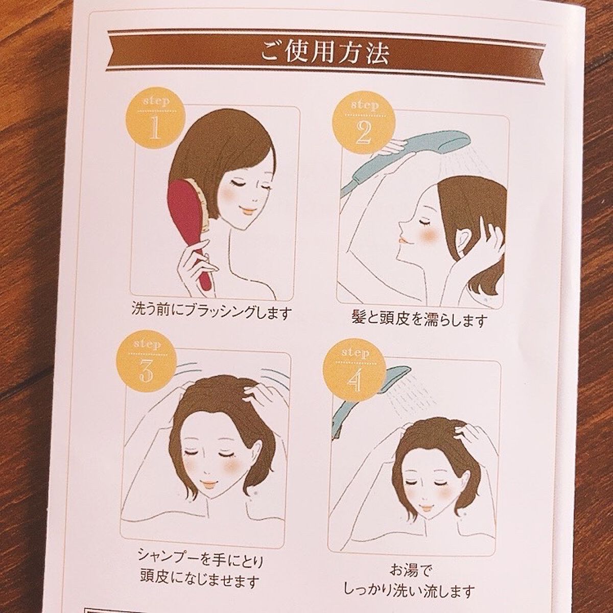 KAMIKA ベルガモットジャスミンの香り/KAMIKA/サロンシャンプーを使ったクチコミ(3枚目)