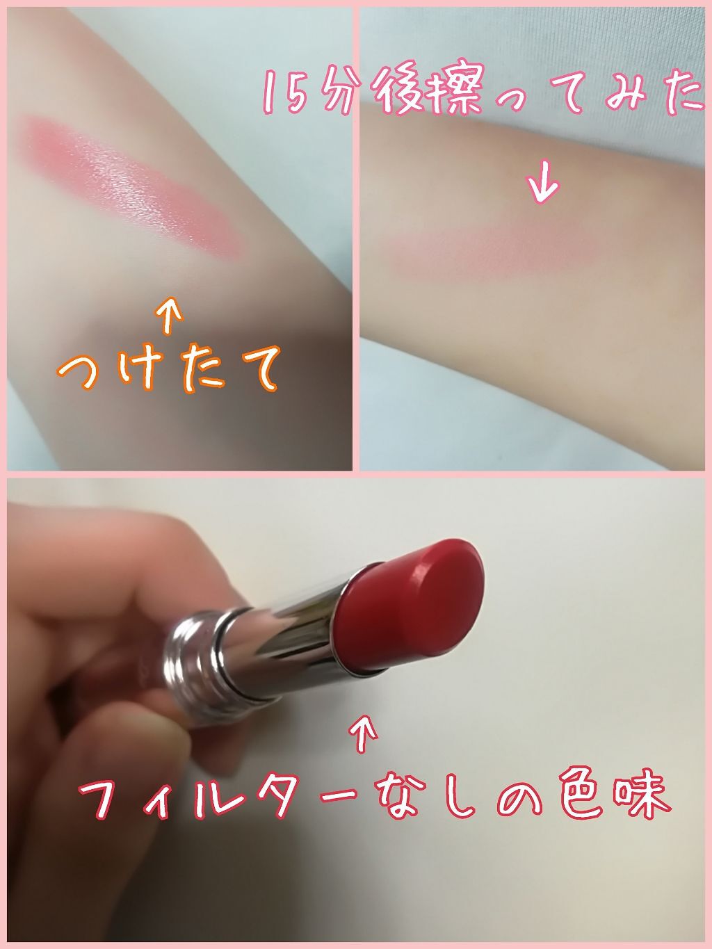 リップティント/パラドゥ/口紅を使ったクチコミ(4枚目)