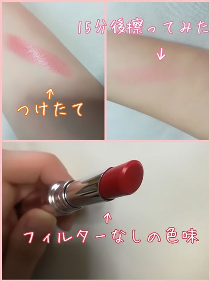 リップティント/パラドゥ/口紅を使ったクチコミ(4枚目)
