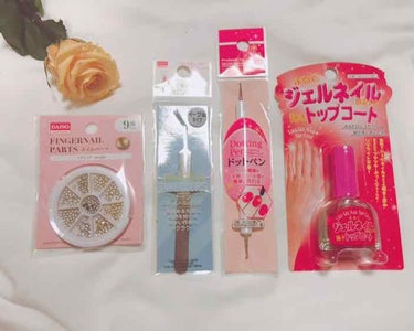 ジェルネイルのようなトップコート/DAISO/マニキュアを使ったクチコミ（1枚目）