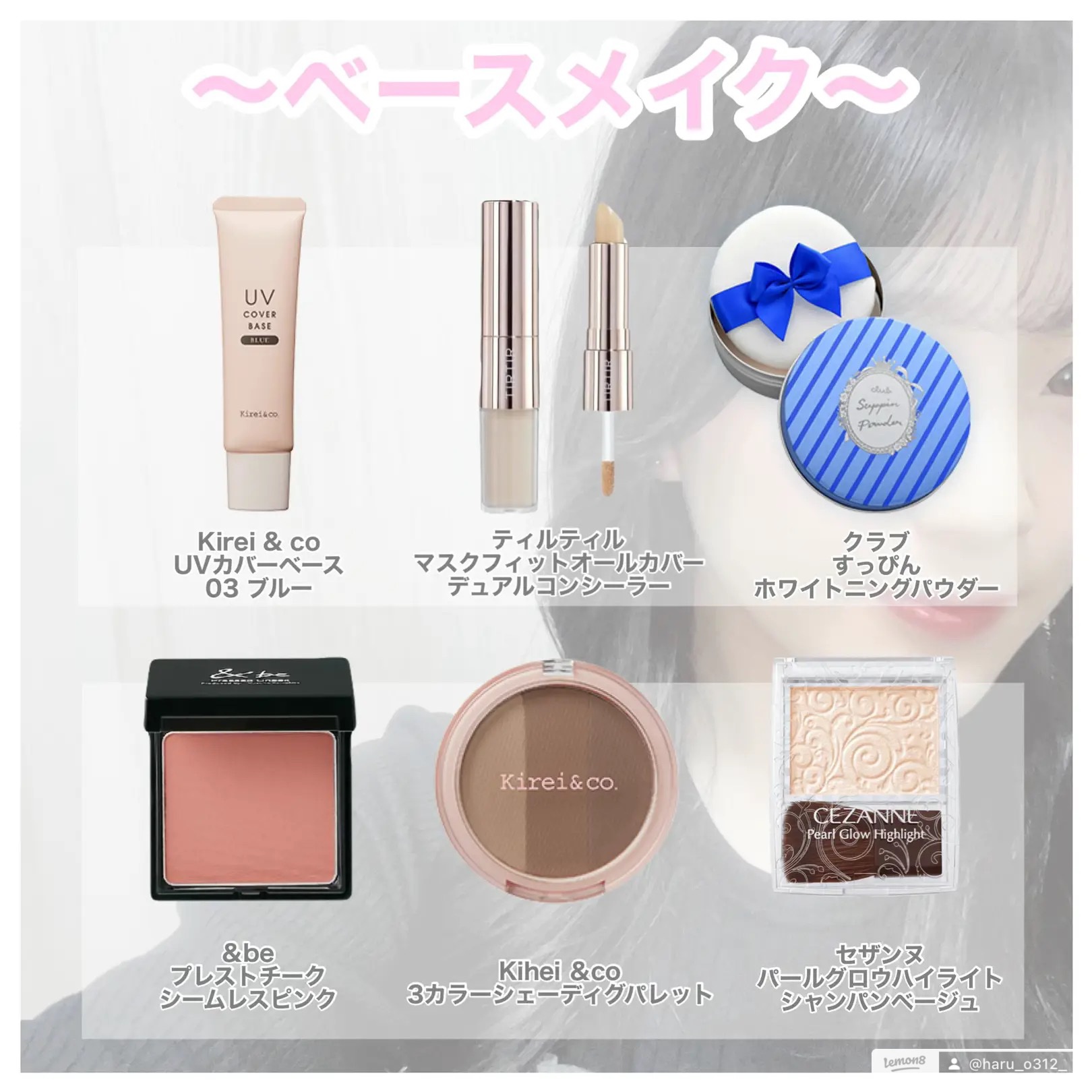 ラッシュエキスパンダー ロングロングロング/MAJOLICA MAJORCA/マスカラを使ったクチコミ（2枚目）