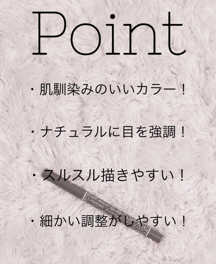 ラスティングリキッドライナー/キャンメイク/リキッドアイライナーを使ったクチコミ(3枚目)
