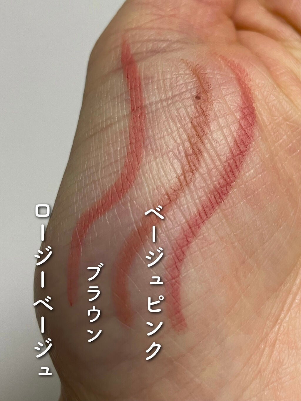 リップライナー/U R GLAM/リップライナーを使ったクチコミ(2枚目)