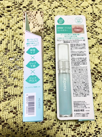 アピュー ジューシーパン リッププランパー/A’pieu/リッププランパーを使ったクチコミ(4枚目)