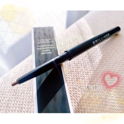 パワーアイズ ウォータープルーフライナー/ブリリアージュ/ペンシルアイライナーを使ったクチコミ(1枚目)