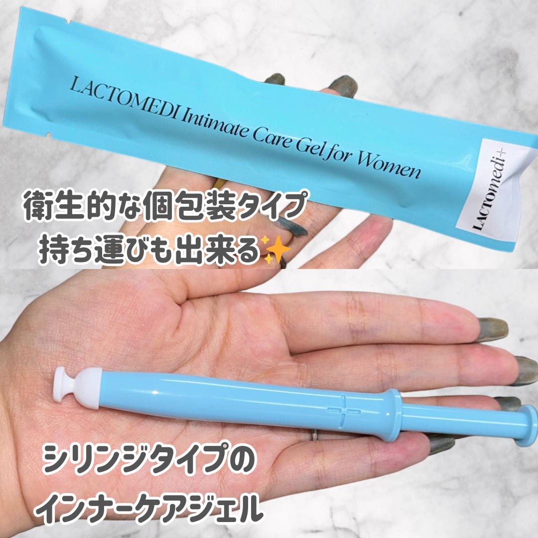 LACTOMEDI Intimate Care Gel for Women/LACTOMEDI/デオドラント・制汗剤を使ったクチコミ（2枚目）