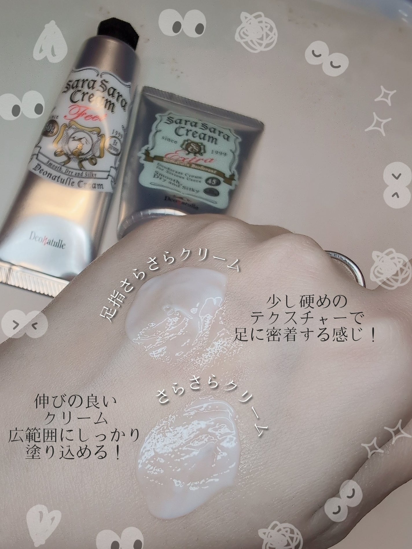 è¬çšè¶³æããããã¯ãªãŒã /ããªããã¥ã¬/ããªãã©ã³ãã»å¶æ±å€ã䜿ã£ãã¯ãã³ãïŒ4æç®ïŒ