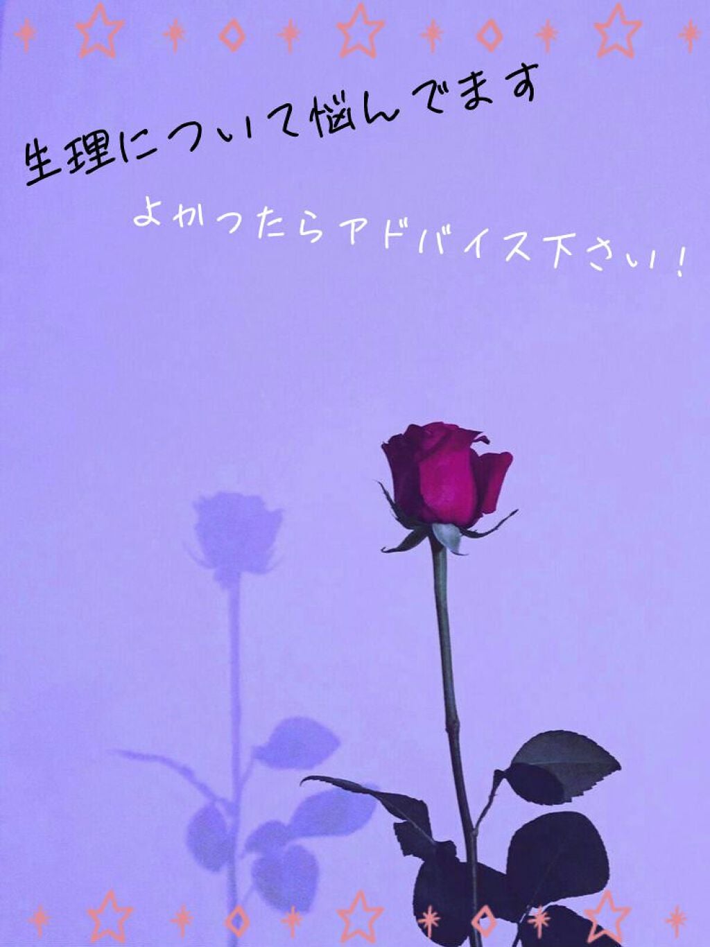 Mao_🧸 on LIPS 「みなさん、こんにちは!!笑現役学生のM_🧸です笑私は最近重い生..」(1枚目)