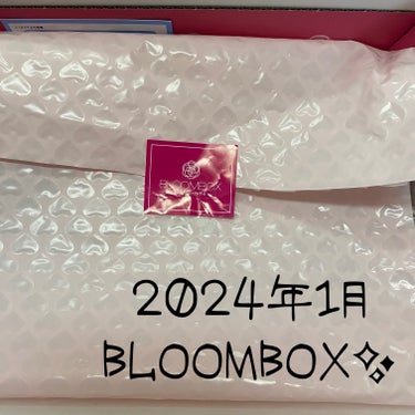 グローバル プロダクト プランニング ゆるりと バスパウダー 茉莉花のクチコミ「2024年1月BLOOMBOX🎁✨

𖤐˒˒グラフィコ
ウィズフェム よもぎ温座パットオーガニ.....」（1枚目）