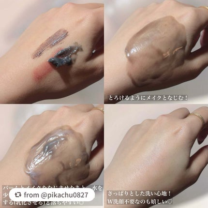 ルルルンクレンジング トーニングバーム CLEAR BLACK/ルルルン/クレンジングバームを使ったクチコミ(4枚目)