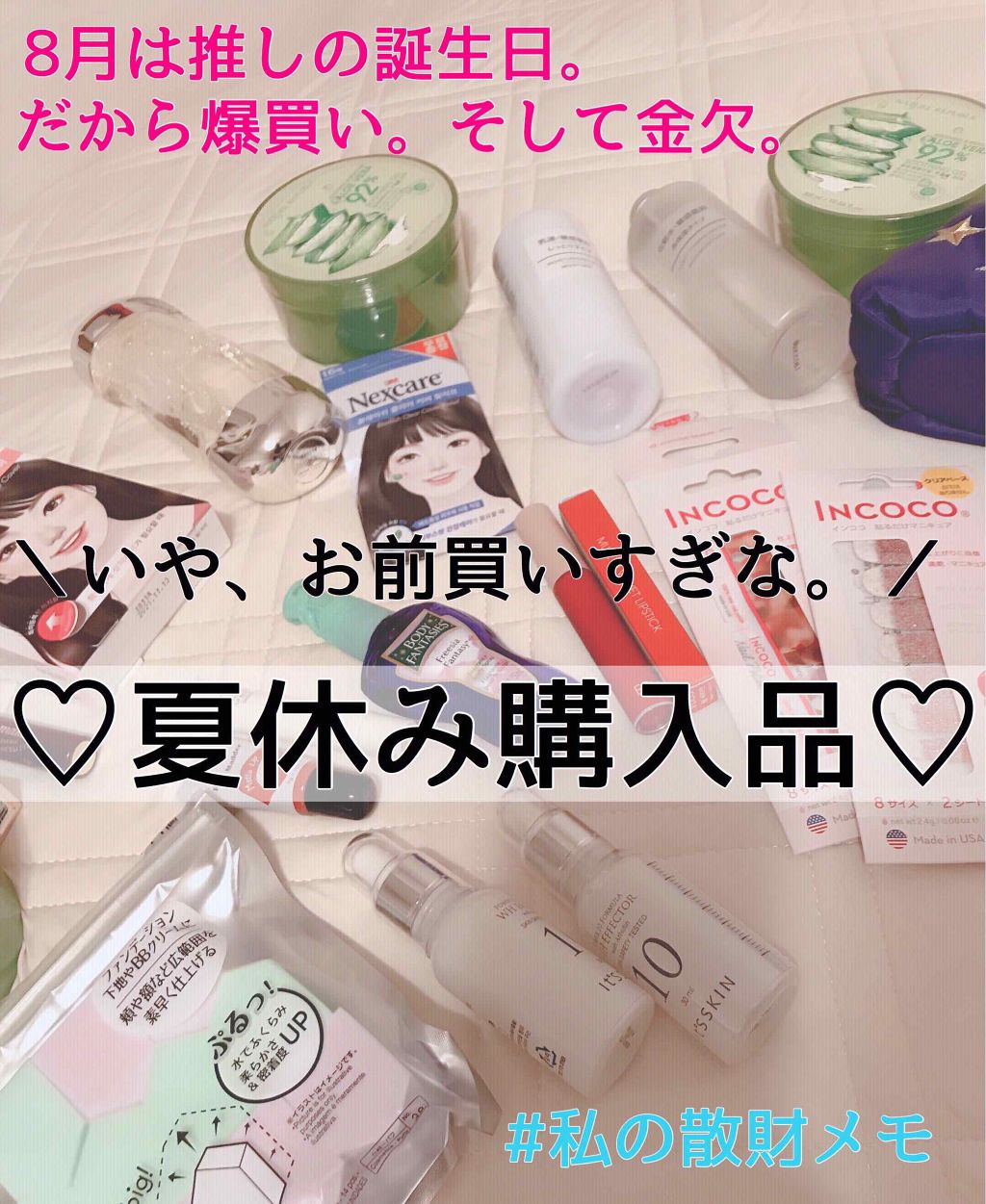 Power10フォーミュラ WHエフェクター/It's skin/美容液を使ったクチコミ(1枚目)