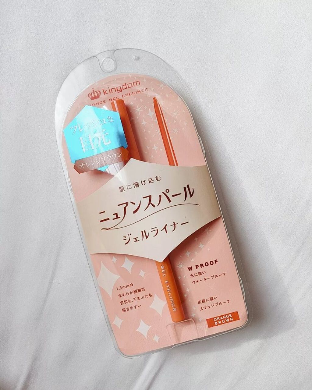 ニュアンスジェルアイライナーWP/キングダム/ジェルアイライナーを使ったクチコミ(5枚目)
