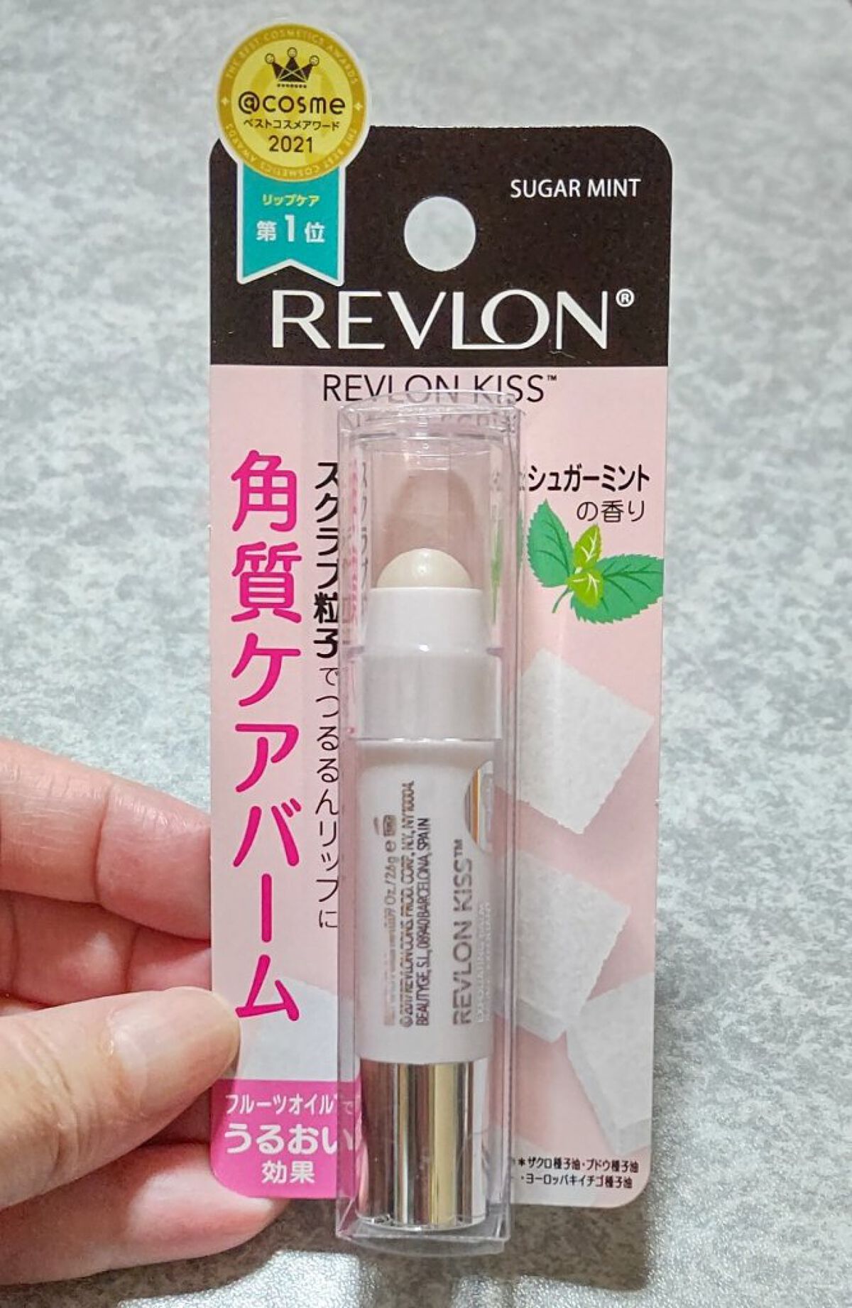 レブロン キス シュガー スクラブ/REVLON/リップスクラブを使ったクチコミ（1枚目）