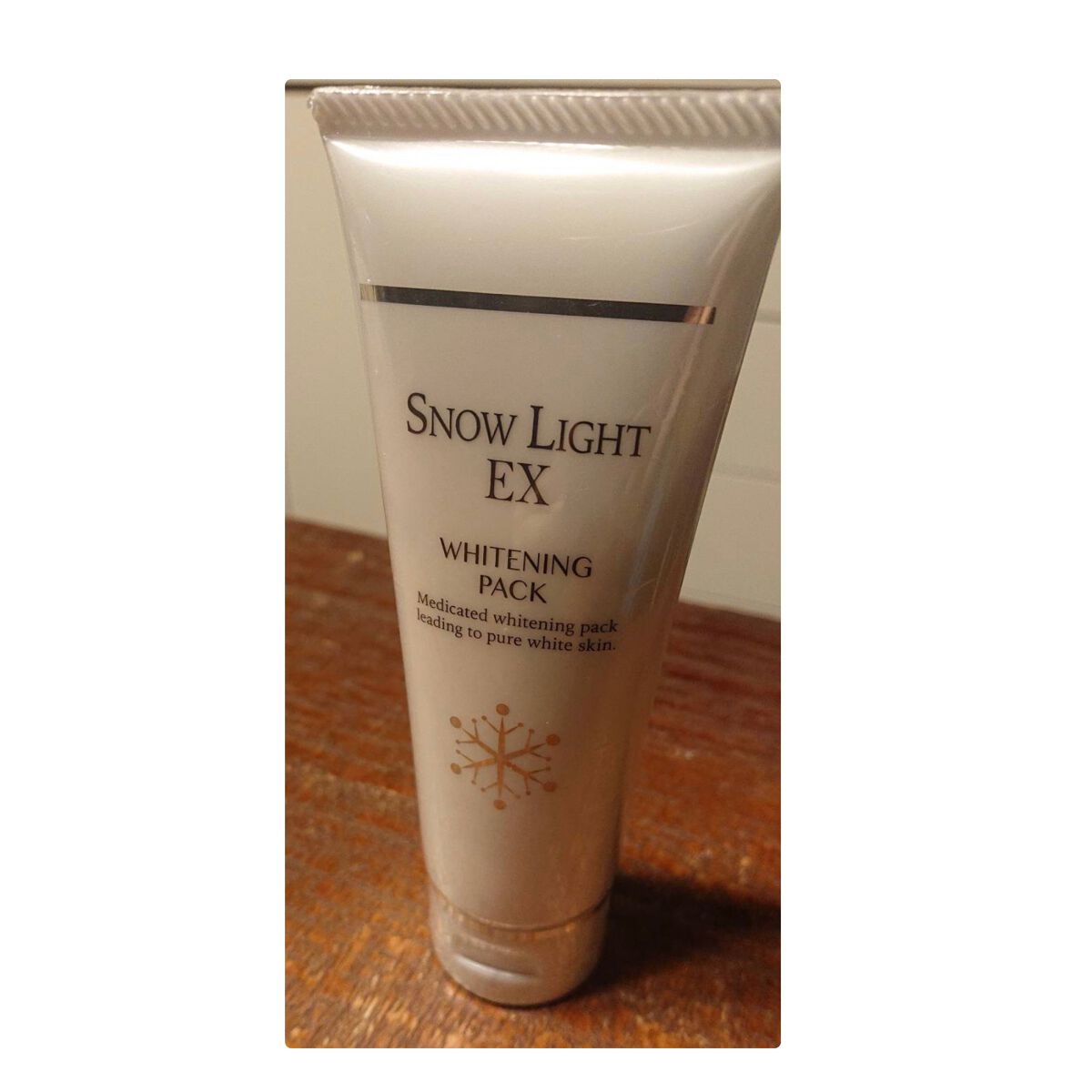 スノーライトEX<チューブ>/VITOWA/洗い流すパック・マスクを使ったクチコミ（1枚目）