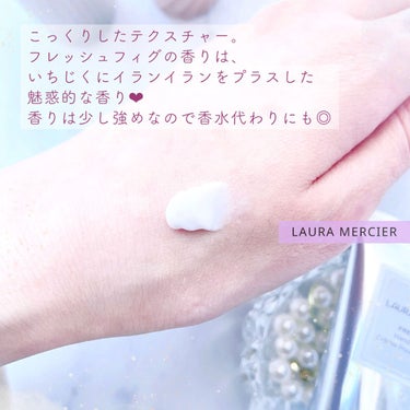 ローラ メルシエ ハンドクリーム フレッシュフィグのクチコミ「
LAURA MERCIERのハンドクリームを使ってみた☺️
フレッシュフィグの香りは、
いち.....」（2枚目）