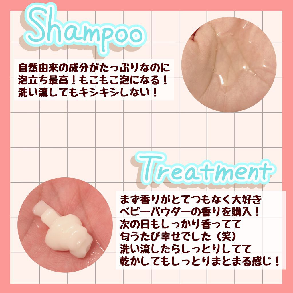 ハニー&マカデミアシャンプー/トリートメント /KUNDAL/シャンプー・コンディショナーを使ったクチコミ(3枚目)