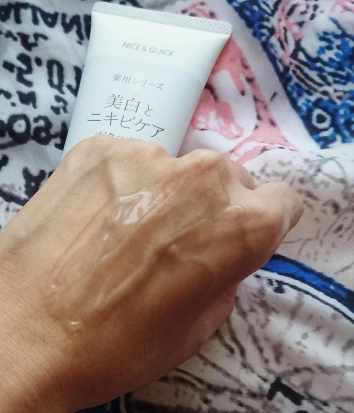 美白とニキビケア ボタニカル高保湿ジェル (薬用)/NICE & QUICK/フェイスクリームを使ったクチコミ(4枚目)