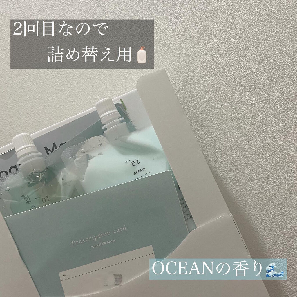 MEDULLA シャンプー／リペア OCEAN/MEDULLA/シャンプー・コンディショナーを使ったクチコミ（2枚目）