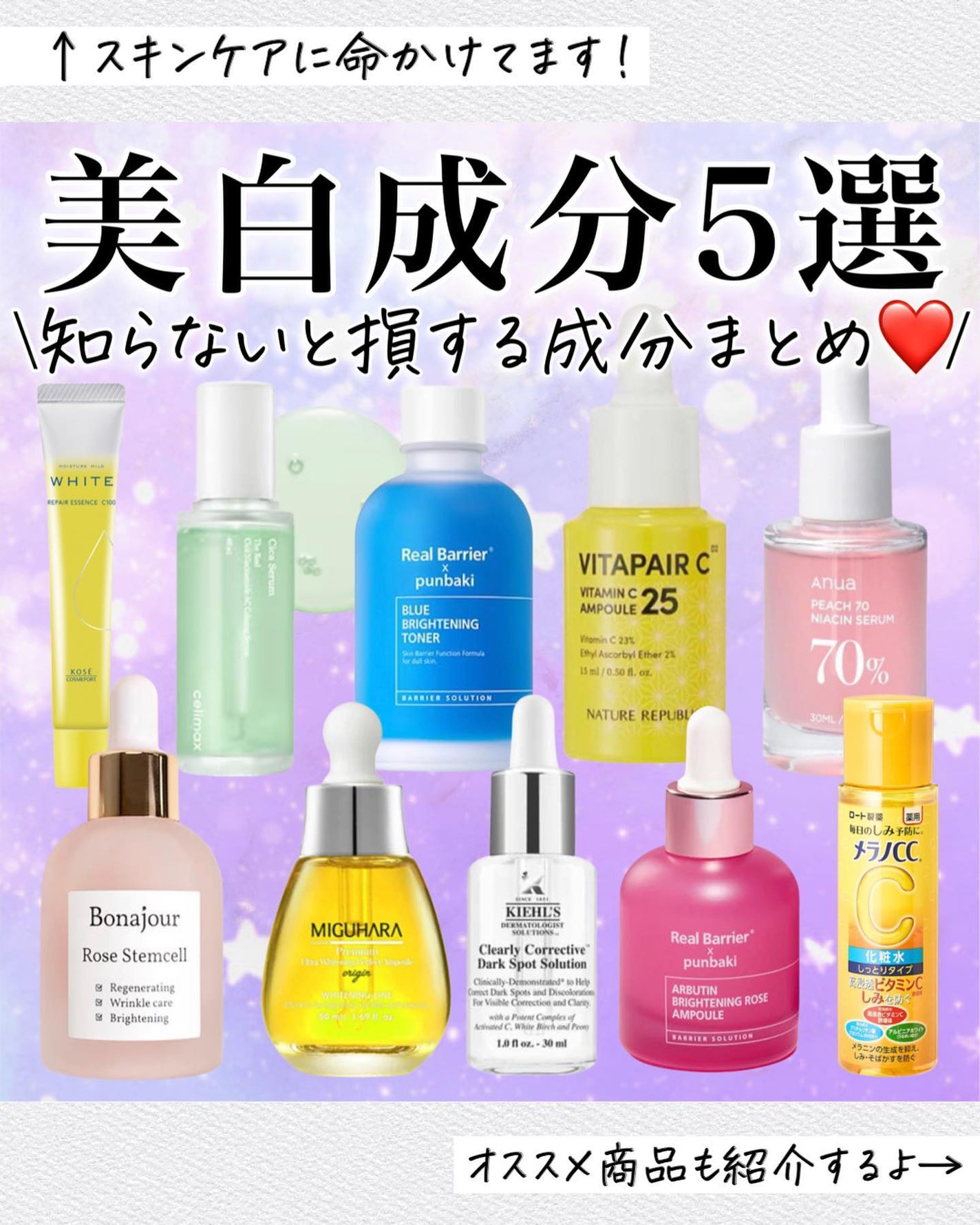 シミ・ソバカス予防ケア フェイスクリーム/キュレル/フェイスクリームを使ったクチコミ(1枚目)