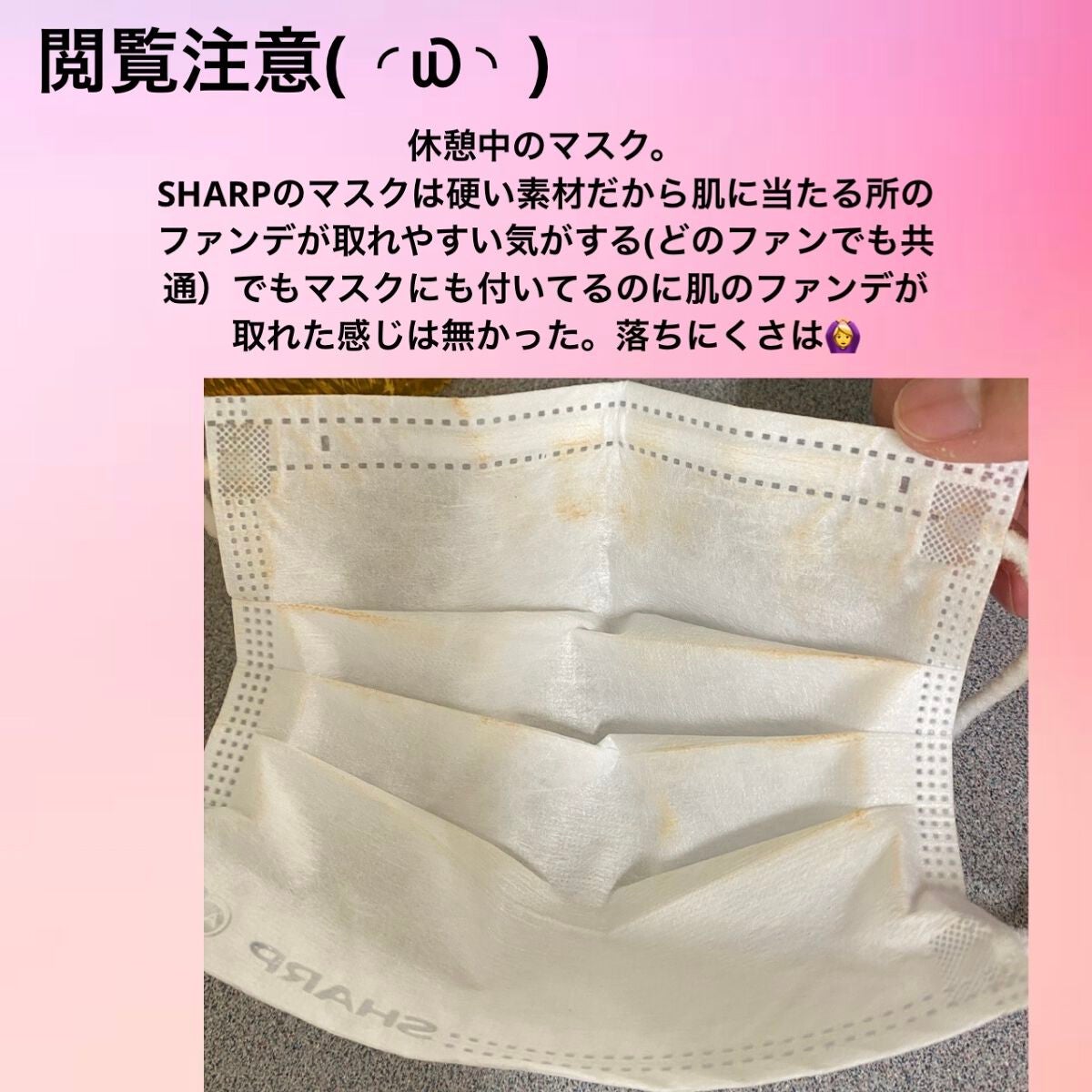 スキンケア ウォーターロッククッション /A’pieu/クッションファンデーションを使ったクチコミ(4枚目)