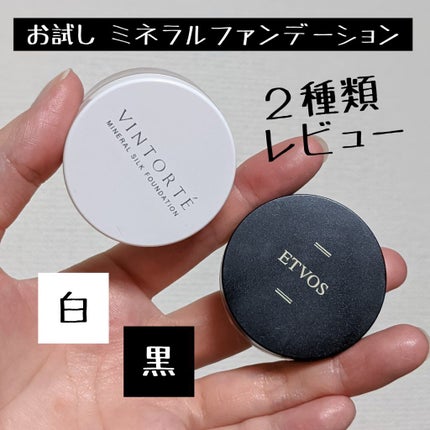 ミネラルシルクファンデーション(ケース・パフ付)/ヴァントルテ/パウダーファンデーションを使ったクチコミ(1枚目)