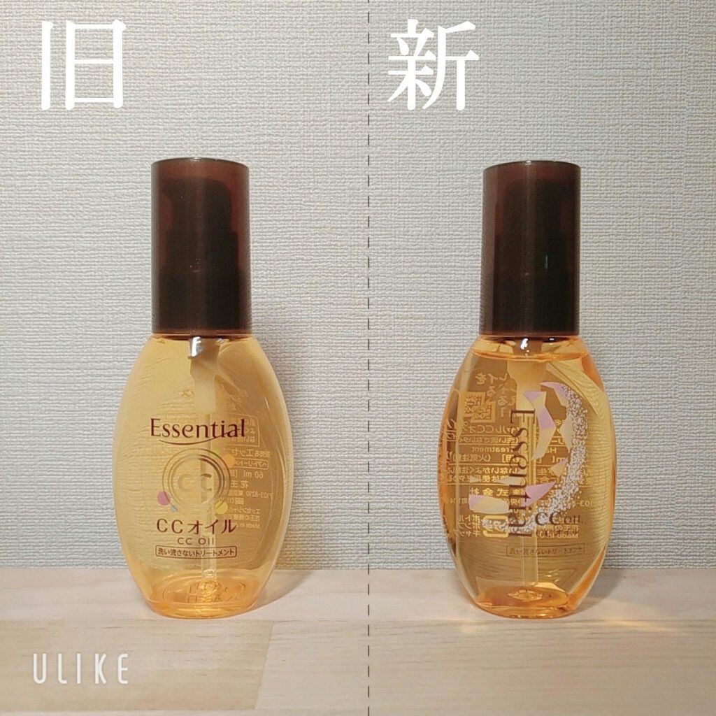 CCオイル/エッセンシャル/ヘアオイルを使ったクチコミ(5枚目)