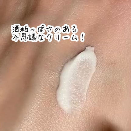 ワフードメイド 酒粕パック/pdc/洗い流すパック・マスクを使ったクチコミ(9枚目)