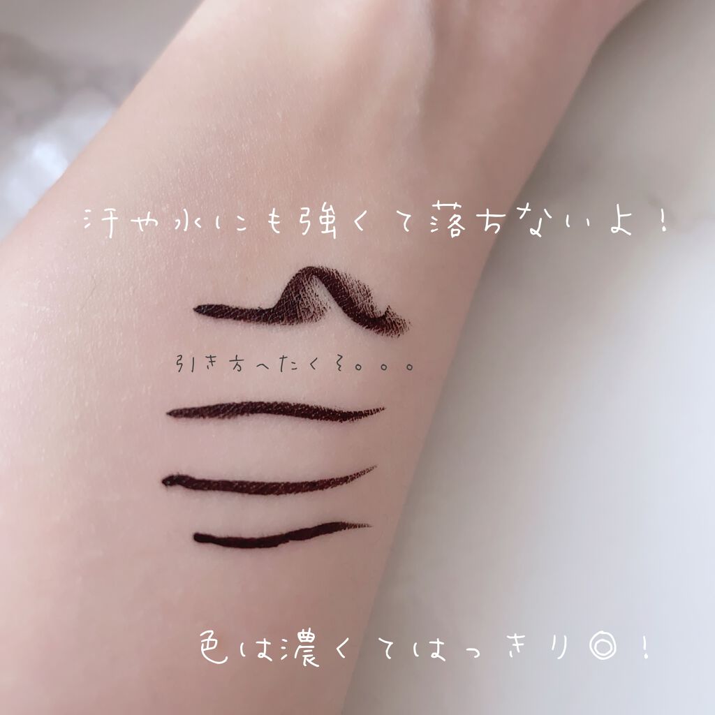 EYE OPENING LINER/UZU BY FLOWFUSHI/リキッドアイライナーを使ったクチコミ（3枚目）