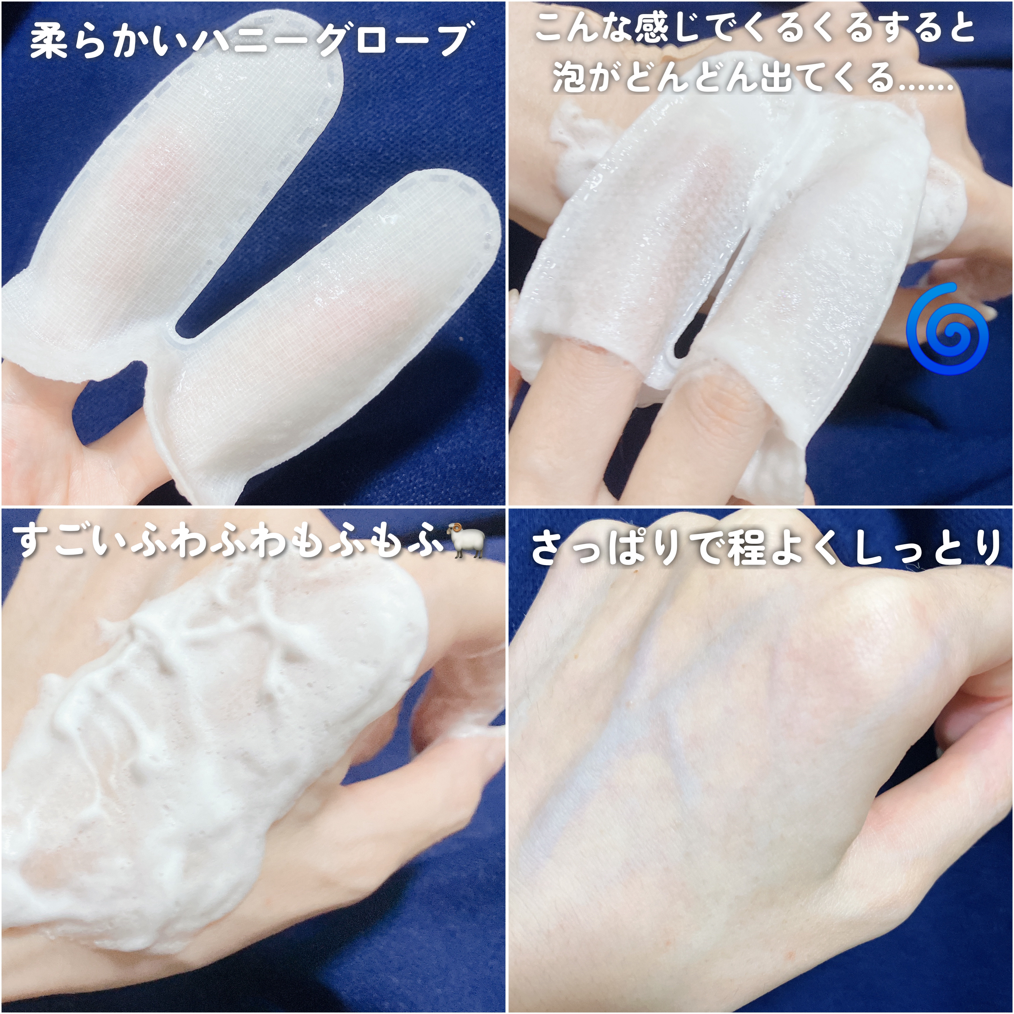 毛穴オールキルデュオ/THE TOOL LAB/洗顔フォームを使ったクチコミ（3枚目）