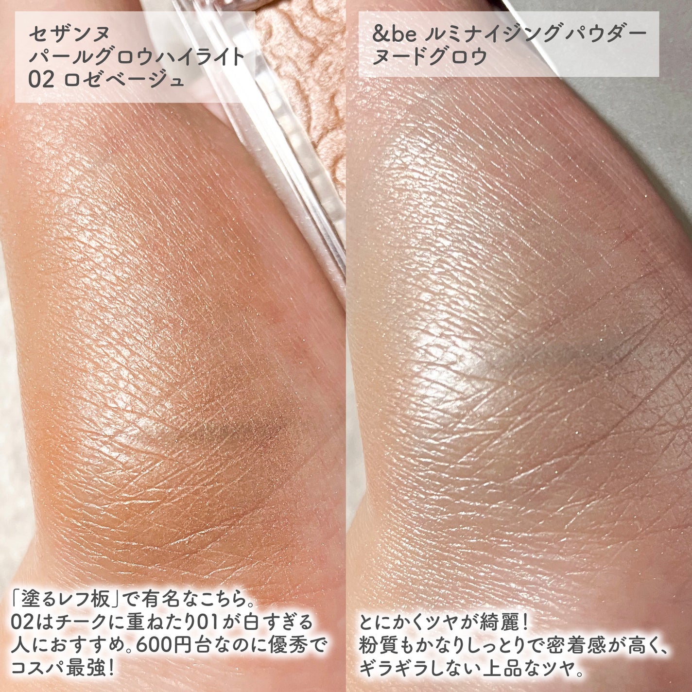 ディオール バックステージ フェイス グロウ パレット/Dior/ハイライトを使ったクチコミ(3枚目)