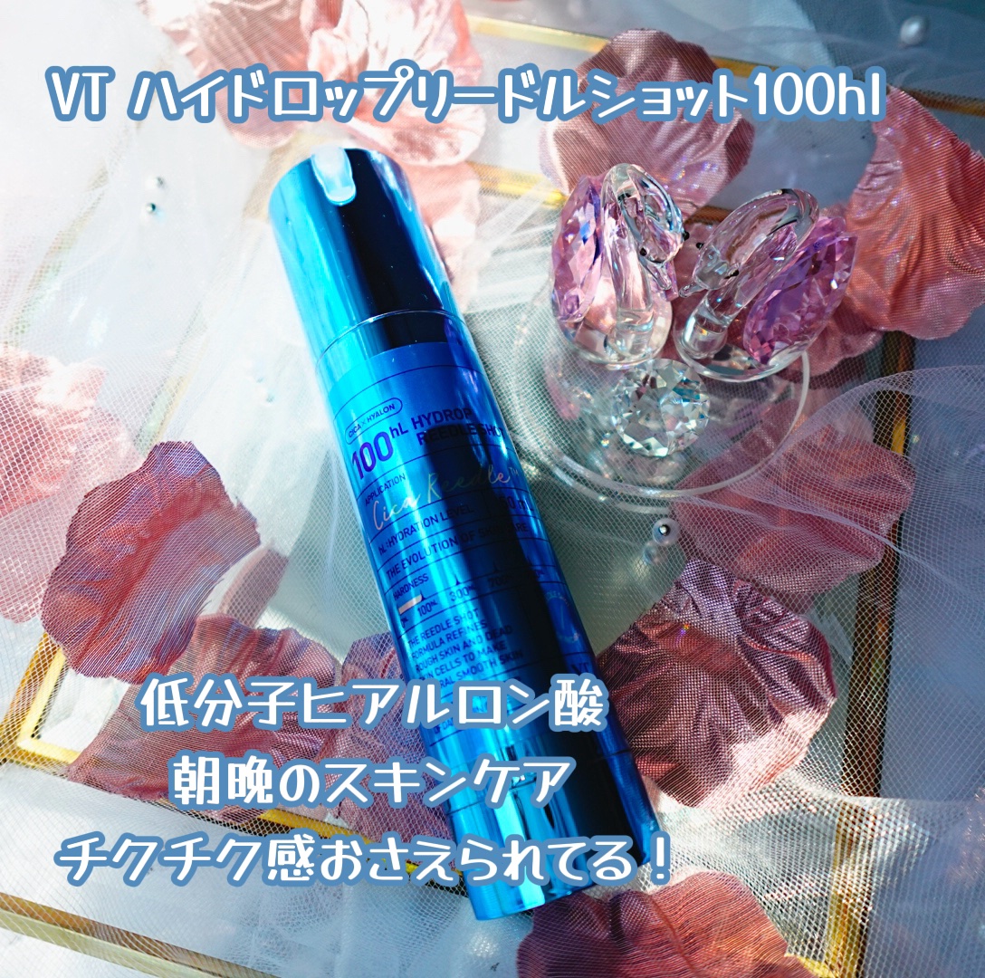 ハイドロップリードルショット100hL/VT/美容液を使ったクチコミ（1枚目）