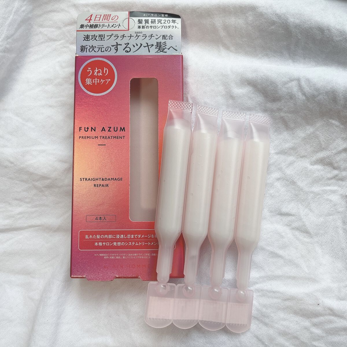 ストレート＆ダメージリペア 集中トリートメント/FUN AZUM/ヘアマスク・ヘアパックを使ったクチコミ（1枚目）