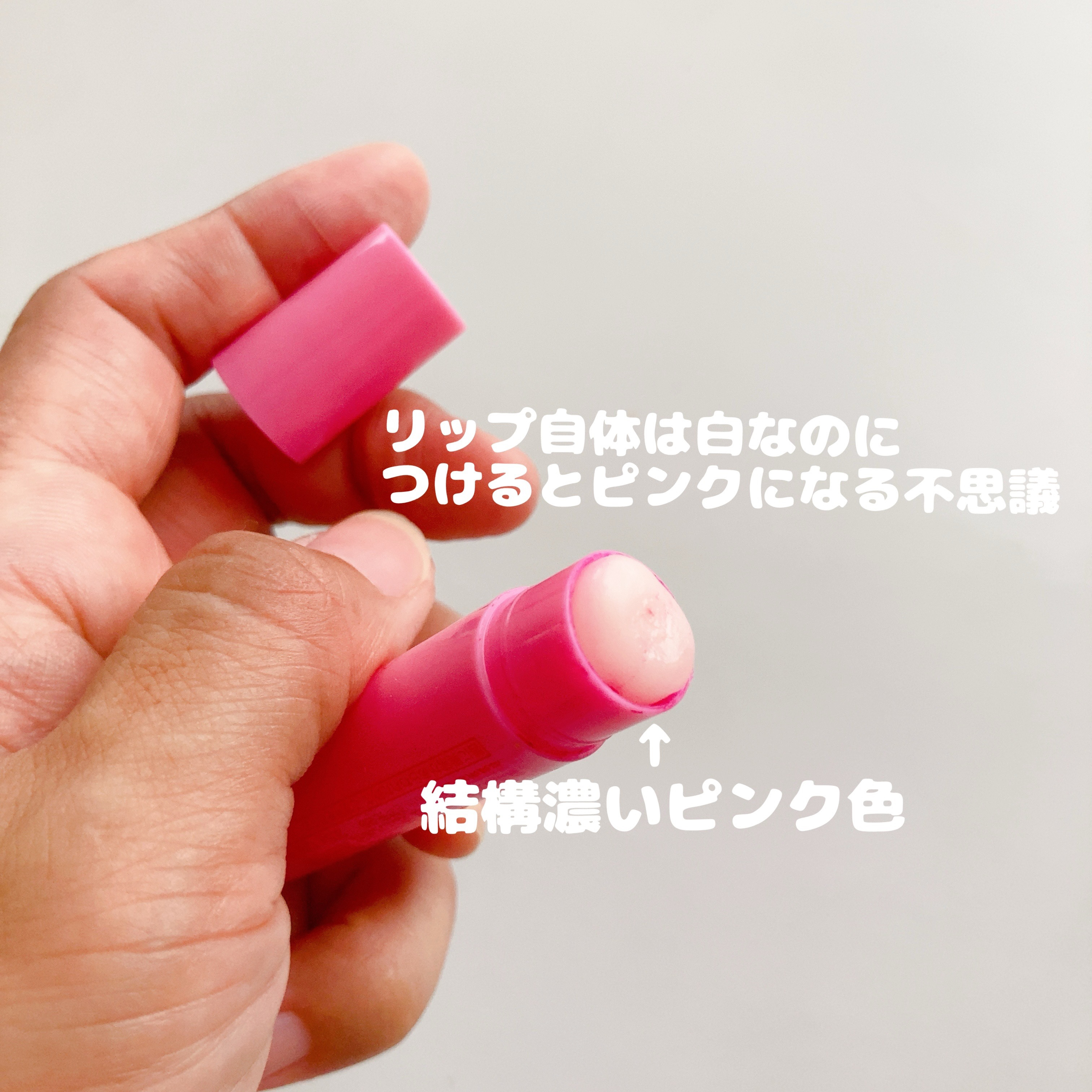 口紅がいらない薬用リップほんのりUV/メンターム/リップクリームを使ったクチコミ（2枚目）