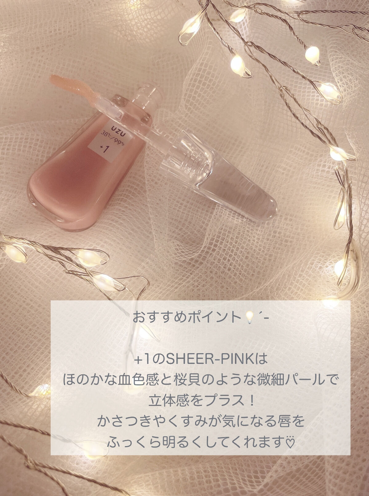 を使ったクチコミ（3枚目）