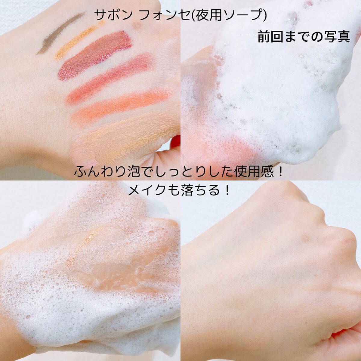 バーズ ナチュレ/P.G.C.D.(ペー・ジェー・セー・デー)/日焼け止めローションを使ったクチコミ(4枚目)