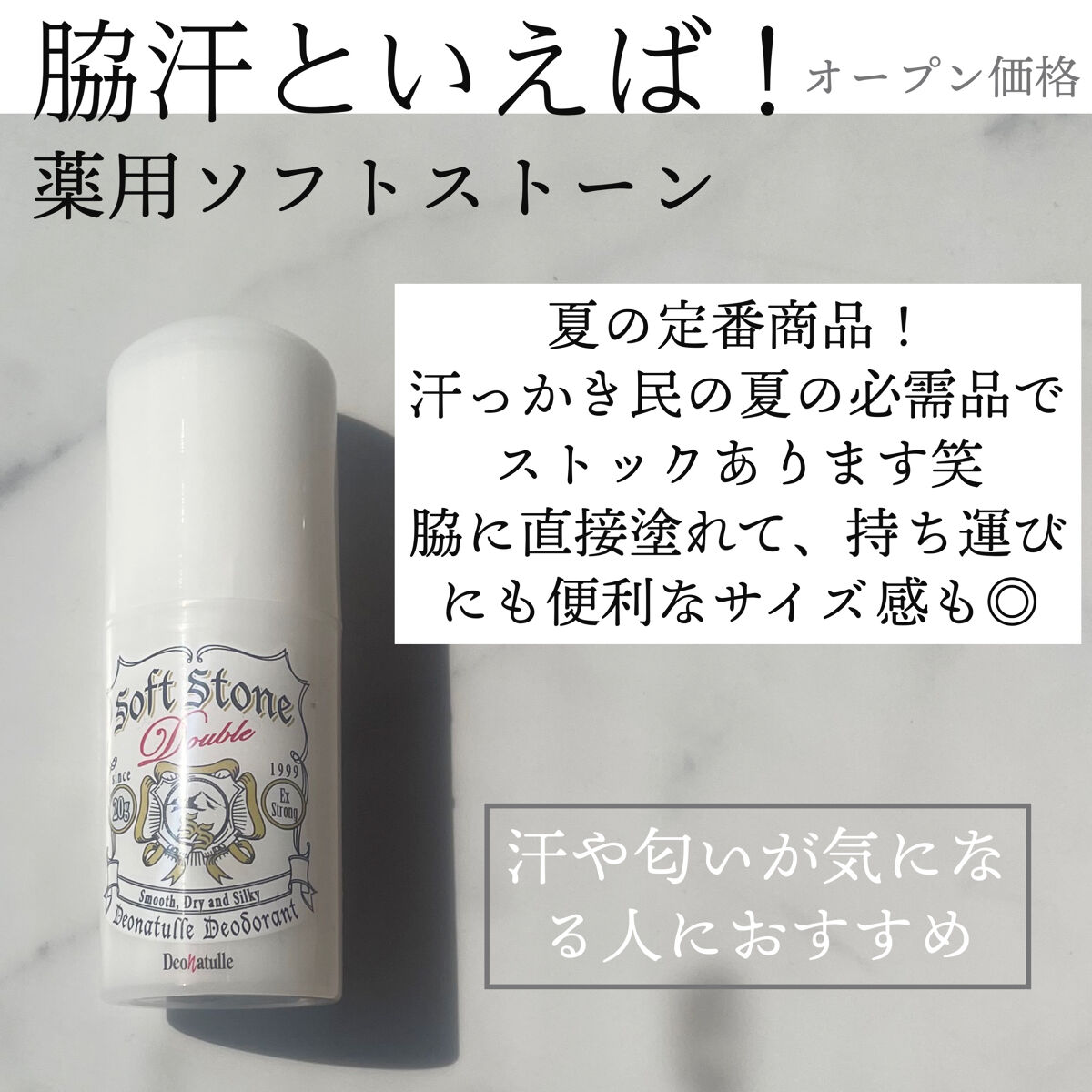 直ヌリジェル石けん/デオナチュレ/ボディソープを使ったクチコミ（2枚目）