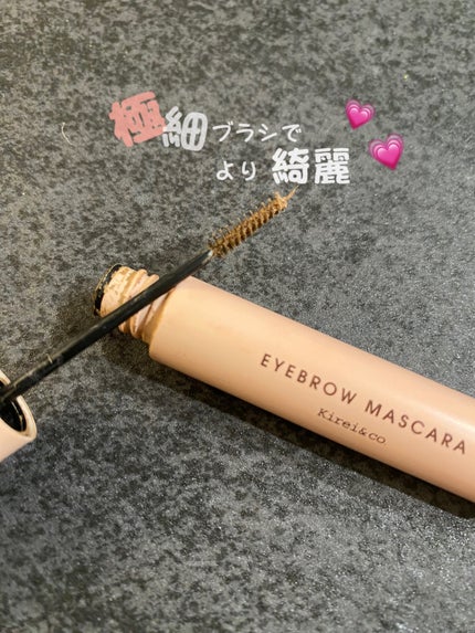 アイブロウマスカラ/Kirei&co./眉マスカラを使ったクチコミ(1枚目)