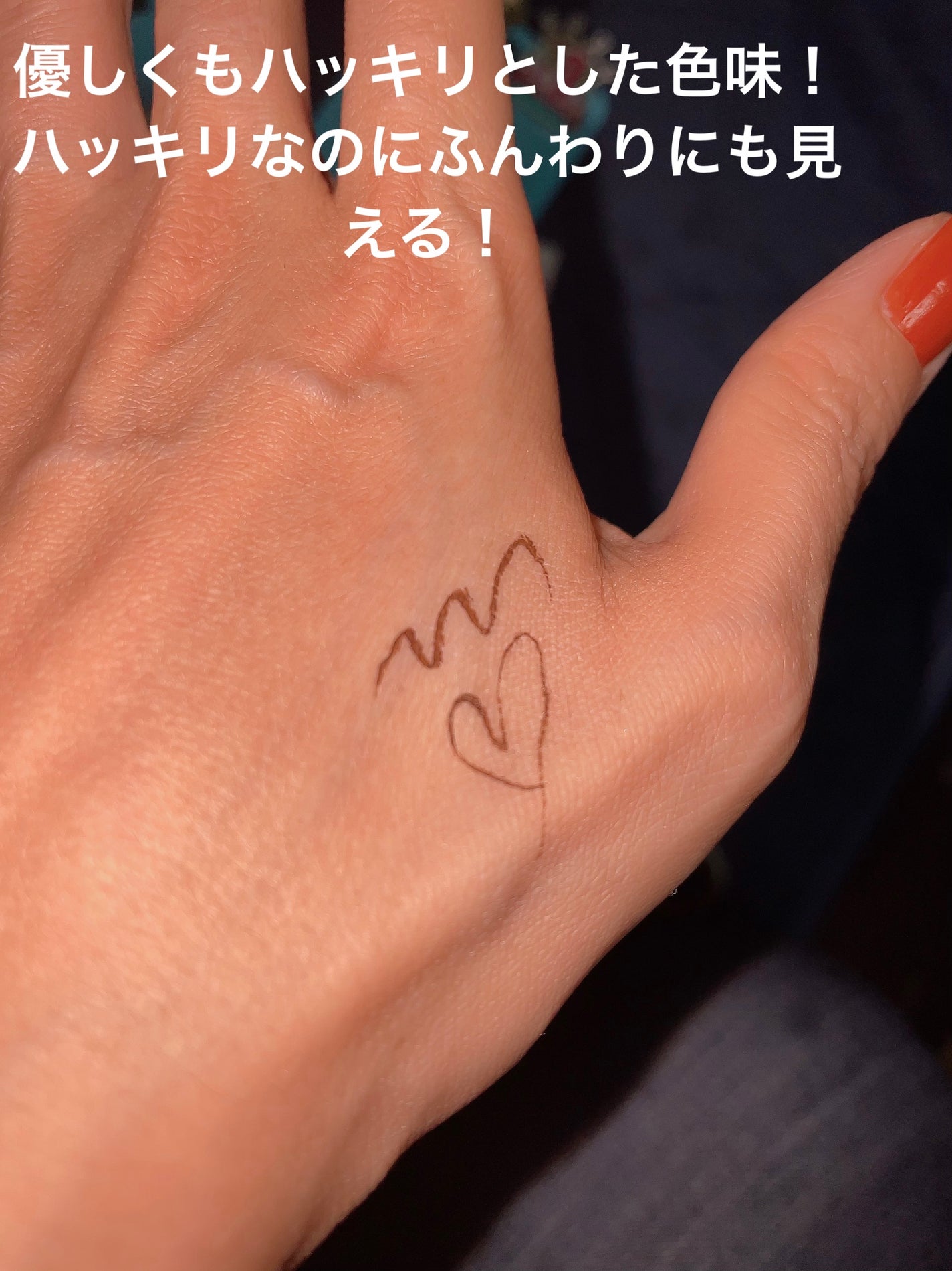 「密着アイライナー」ショート筆リキッド/デジャヴュ/リキッドアイライナーを使ったクチコミ(5枚目)