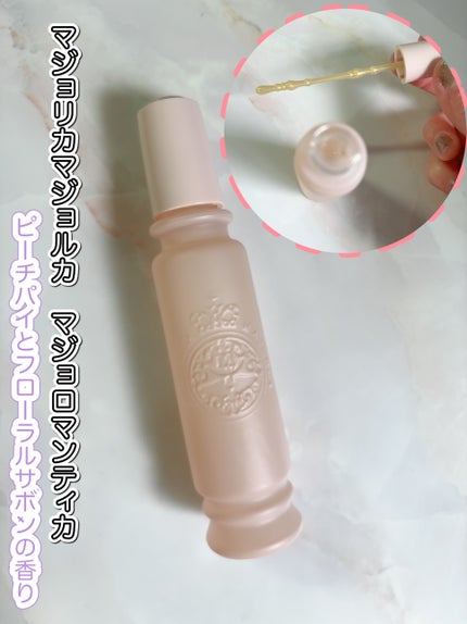マジョリカ マジョルカ マジョロマンティカ I/MAJOLICA MAJORCA/香水(レディース)を使ったクチコミ(2枚目)